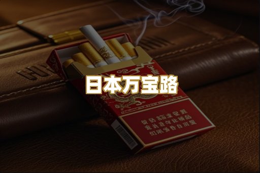 越南代工猫头